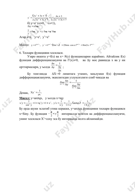 баъзи элементар функцияларни хосилалари - Page 5