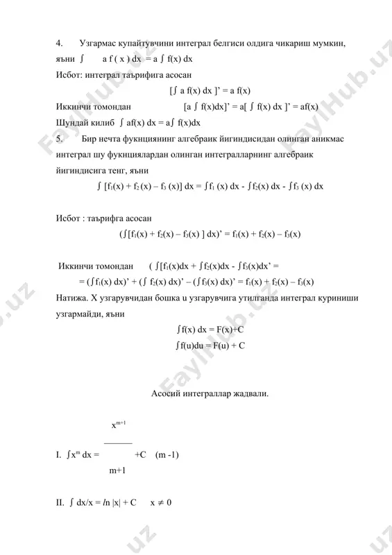 интеграл. бошлангич функция. аникмас интеграл ва унинг хоссаси - Page 4