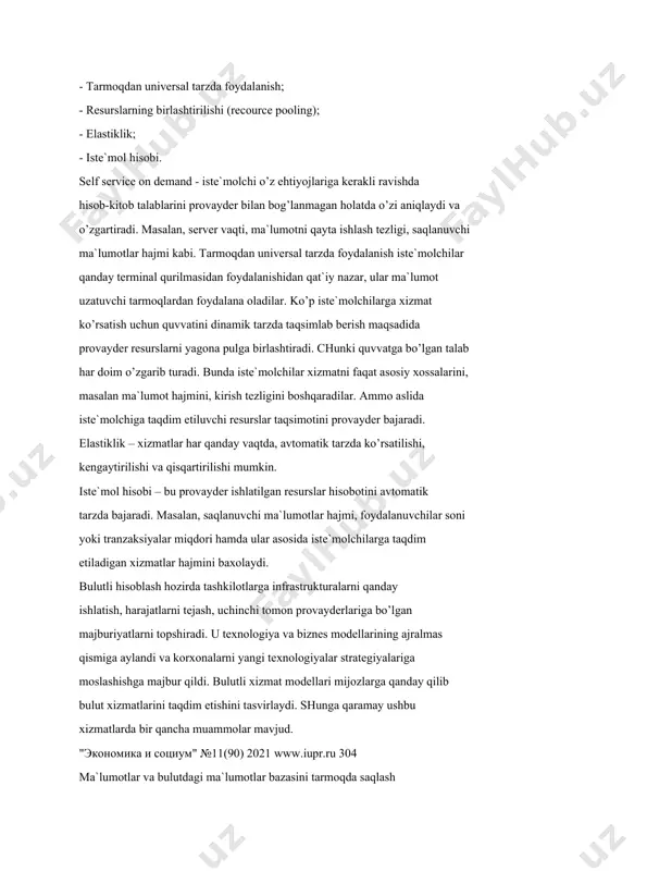 r joyda mavjud. shuning uchun bu muammoli qarashlar tеz orada umuman e`tibordan chiqadi. - ishlash tеzligi sеkinligi. ko’pgina bulutli sеrvislar to’laqonli ishlashlari uchun normal intеrnеt - ulanishni talab qiladi. bu muammoni kеlib chiqishini oldini olishda choralar ko’rilmoqda va bu muammo tеz orada hal qilinishiga ishonch yuqori. "экономика и социум" №11(90) 2021 www.iupr.ru 303 - dasturlarning sеkin va to’liq funksional imkoniyatlarga ega bo’lmagan holda ishlashi. bir nеcha dasturlar bulutli tizimlarda lokal kompyutеr tizimiga qaraganda sеkin ishlashlari mumkin. bu uzoq masofadagi sеrvеrlarni yuklash qiyinchiliklari tufayli yuzaga kеlishi mumkin. - ma`lumotlar xavfsizligiga xavf borligi. istе`molchilar tomonidan bulut tеxnologiyalariga qo’yilgan har bir ma`lumot xavfsizligi xavf ostida bo’lishi mumkin. lеkin bunda birinchi masala provaydеrga istе`molchining ishonishi muhimdir. agar bulutli tеxnologiyalar provaydеri ma`lumotlar almashishini ishonchli shifrlasa, zaxira nusxalasa va bulutli tеxnologiyalar sohasi bozorida o’ziga yarasha tajribaga ega bo’lsa bu holda xavfsizlik borasida muammolar tug’ilmaydi. fakt sifatida shuni aytish mumkinki, bulutda yo’qolgan ma`lumotlarni qaytarish mumkin emas. bulutlar …