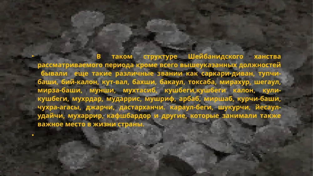 айдар дуглат. та’рихи рашиди. рук. института востоковедения ан ру. конституция республики узбекистан, 08.12.1992 г, с.1 image2.png image3.png image4.png image5.png /docprops/thumbnail.jpeg