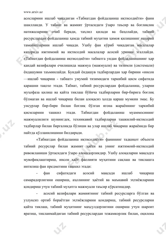 биатни мақсадли ўзгартириш кабилардир. · табиий ресурсларни уларнинг мураккаб ўзаро алоқадаги инсон хўжалик фаолияти таъсирида ўзгариш қонуниятларини, инсон учун бу ўзгаришларнинг аҳамиятини аниқлайди, табиий ресурслардан фойдаланишни асослайди, уларнинг ҳозирги ва келгуси авлодлар учун зарур бўлган миқдорий ва сифатий хусусиятларини сақлаш ва тиклаш усулларини ишлаб чик,ади. у шунингдек, табиий мазмуни сифат жихатидан ёмонлашиб, миқдор жҳатида кашшоклашиб боришининг олдини олишнигина эмас, балки уни мақсадли равишда узлуксиз яхшилашни таъминлаши ҳам лозим. «табиатдан фойдаланиш иқтисодиёти» нинг илмий йўналиши табиий ресурслардан фойдаланиш, уларни тик​лаш ва мухрфаза қилиш, инсониятнинг моддий ва маънавий эҳтиёжларини қондириш учун табиий муҳитни ифлосланиш ва бузилишдан ҳимоя қилиш, табиатни ўзгартиришга қаратилган тадбирлар мажмуасидан иборат. лўндарок қилиб айтганда, «табиатдан фойдаланиш иқтисодиёти» — кишилик жамияти ва табиий муҳит ўртасидаги ўзаро таъсир мақсадга мувофиқлаштирилишини таъминлайдиган тадбирлар мажмуасидир. «табиатдан фойдаланиш иқтисодиёти» нинг умумий назариясини ишлаб чиқиш фанлараро вазифа бўлиб, унинг ечимига кўпгина фанлар сохасини қўшмокда. аммо бу фан эл орасида табиатдан фойдаланишни илмий асосда ташкил этишга …