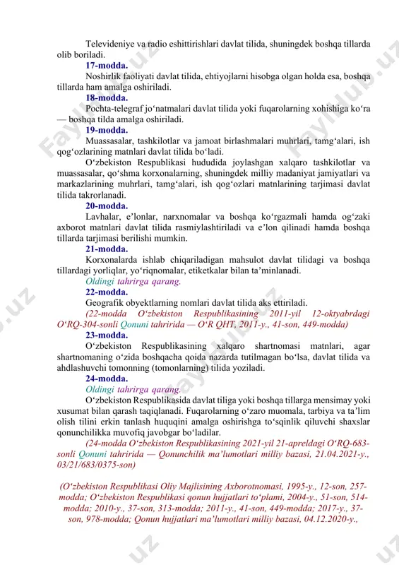 modda) 12-modda. oldingi tahrirga qarang. oʻzbekiston respublikasida notarial harakatlar davlat tilida amalga oshiriladi. fuqarolarning talabiga koʻra rasmiylashtirilgan hujjat matni notarius yoki notarial harakatni bajarayotgan shaxs tomonidan rus tilida yoki imkoniyat boʻlgan taqdirda — boshqa maqbul tilda beriladi. (12-moddaning matni oʻzbekiston respublikasining 2010-yil 14-sentyabrdagi oʻrq-255-sonli qonuni tahririda — oʻr qht, 2010-y., 37-son, 313-modda) 13-modda. fuqarolik holatini qayd etuvchi hujjatlar, shaxsning kim ekanligini va uning huquqlarini tasdiqlovchi hujjatlar davlat tilida rasmiylashtiriladi, zaruriyatga qarab boshqa tilda tarjimasi takrorlanishi mumkin. 14-modda. oʻzbekiston respublikasi hududida yashovchi shaxslarga davlat tashkilotlari va muassasalariga, jamoat birlashmalariga arizalar, takliflar, shikoyatlar bilan davlat tilida va boshqa tillarda murojaat qilish huquqi taʼminlanadi. 15-modda. oʻzbekiston respublikasida yashovchi shaxslar, oʻz millatidan qatʼi nazar, oʻz ismini, ota ismi va familiyasini milliy-tarixiy anʼanalarga muvofiq yozish huquqiga egadirlar. 16-modda. televideniye va radio eshittirishlari davlat tilida, shuningdek boshqa tillarda olib boriladi. 17-modda. noshirlik faoliyati davlat tilida, ehtiyojlarni hisobga olgan holda esa, boshqa tillarda ham amalga oshiriladi. 18-modda. …