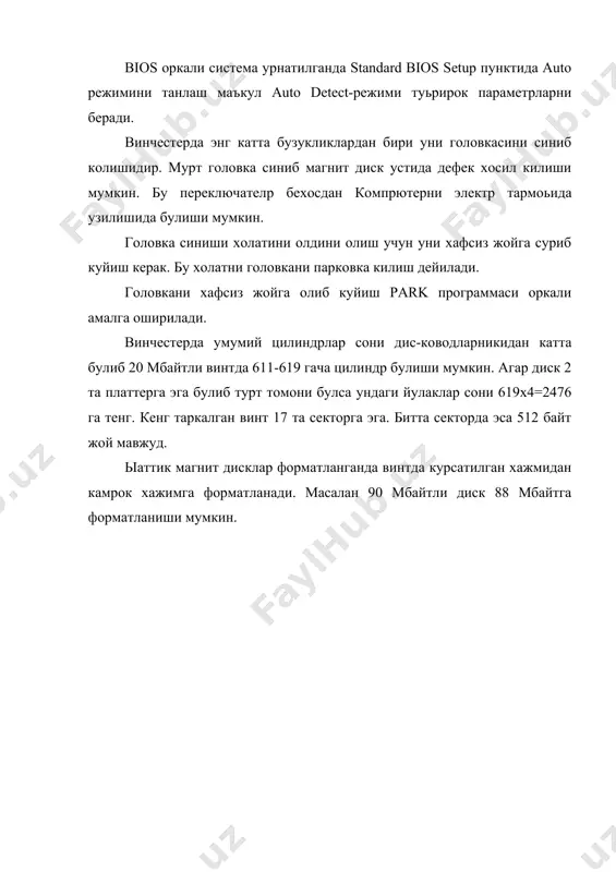 винчестерни иш режимини таъминлаш ва хатоликларни тузатиш - Page 3