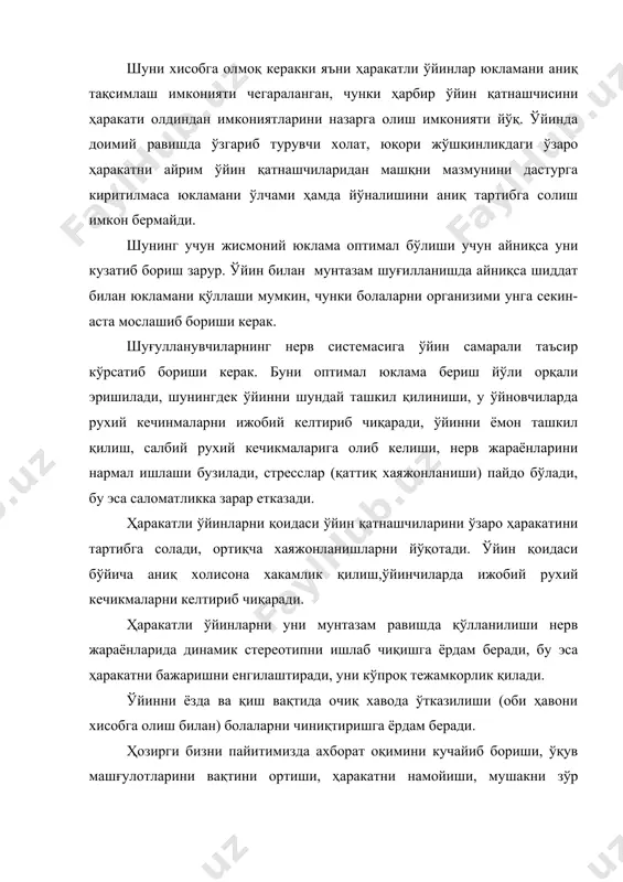 ффус вақтида дарс томом бўлгандан кейин майдончада сайр қилиш вақтида (куни узайтирилган гурухда), мактабдан қайтиб келгандан кейин уйда ва дарсни тайёрлаб бўлгандан кейин шундай мақсадда қўлланилади. мактабда кичик синфларда иложи борича дарс вақтида физкульпауза кўринишида ўтказиш керак, чунки 7-8 ёшли болалар 45 дақиқа давомида зўриқади, айниқса ўқув кунини охирги дарсларида, жуда ҳам қийин бўлади. парта ёнида болалар билан қисқагина ўйналадиган ҳаракатли ўйин, нерв марказларини ишини ўзгартиради, дам олишга имкон беради (нерв марказларини қўзғалишини тормозлайди) ва мушак фаолиятини фаоллаштиради. болаларда жисмоний ривожланиш орқада қолганда ҳаракатли ўинлардан фойдаланиш зарур, чунки у организмни соғломлаштиришга ёрдам беради, жисмоний ривожланишни умумий даражасини оширади. ҳаракатли ўйинларни санатория ва станцияионарда касал болаларни саломатлигини тиклашда махсус даволаш мақсадида қўлланилади. ўйин жараёнида болаларда рўй берадиган функционал ва жўшқинликни рухий кўтарилишига ёрдам беради. ҳаракатли ўйинларни таълимий ахамияти. биринчи фаолиятда ўйин мавжуд, у шахсни шакллантиришда катта рол ўнайди. болалар ўйинларида тўпланган тажрибаларда ўз аксини топган бўлиб, ҳаёт тўғрисидаги воқиаларни ифода этилганлиги …
