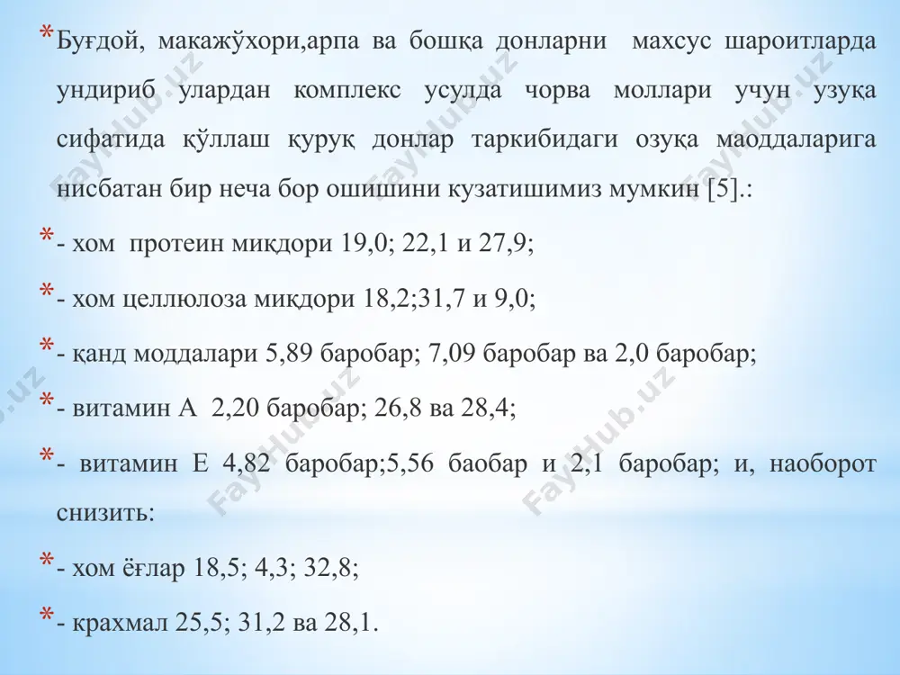 гидроидропоника усулида ўстириш шароитини ўрганиш учун лаборатория кичик боксини лойихалаш ва моделини яратиш - Page 4