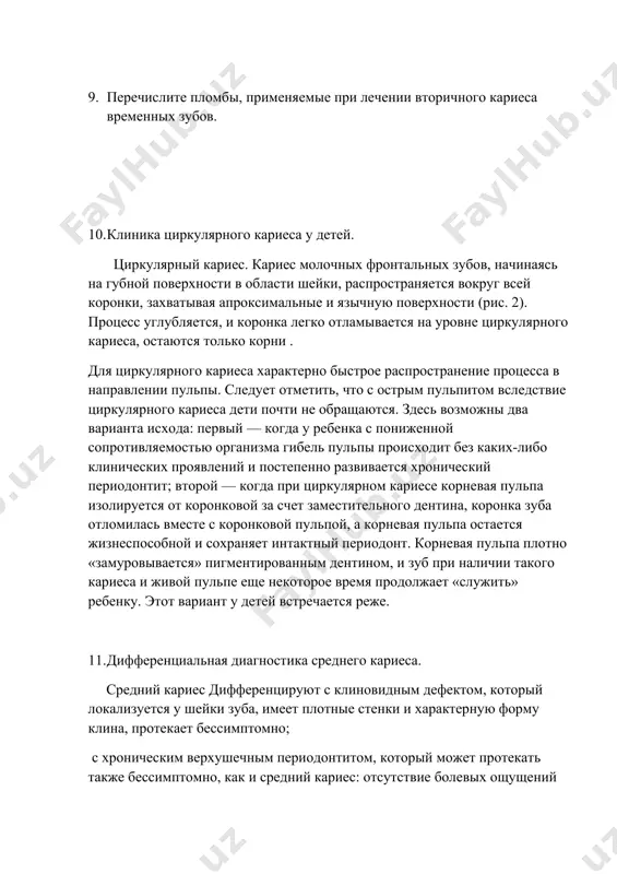 ённых зубах правой и левой стороны, и имеют одинаковую форму и окраску. кариозные пятна обычно располагаются на апроксимальных поверхностях зубов, в области фиссур и шеек зубов. 13. с какими заболеваниями дифференцируется глубокий кариес? глубокий кариес дифференцируют с тем заболеваниями зубов, которые имеют схожую клиническую картину, а именно: со средним кариесом, для которого характерна менее глубокая кариозная полость, располагающаяся примерно в пределах собственного дентина. глубокий кариес необходимо дифференцировать с острым очаговым пульпитом, для которого характерны острые самопроизвольные приступообразные боли, усиливающиеся вечером и ночью. 14. клиника острого и хронического течения глубокого кариеса. 15. классификация кариеса по блэку. • i класс — полости в области фиссур и естественных углублений зубов. • ii класс — полости, расположенные на контактных поверхностях малых и больших коренных зубов. • iii класс — полости, расположенные на контактных поверхностях резцов и клыков без вовлечения режущего края. • iv класс — полости, расположенные на контактных поверхностях резцов и клыков с …