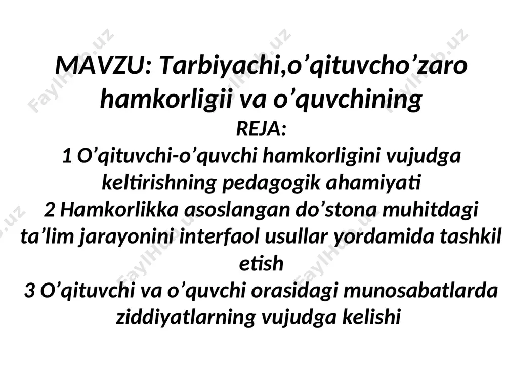 ham o‘quv-tarbiya jarayonida zamonaviy o‘qitish uslublarining o‘rni va ahamiyati beqiyosdir. ta'lim-tarbiya ijtimoiy pedagogik ta'sirning shunday ko'rinishiki, bu jarayonda o'qituvchi-o'quvchi timsolida shaxslararo munosabatlar hamkorlik va o'zaro yordam muntazam shakllanadi. bu jarayonda ijtimoiy fikrlar, tajribalar, dunyoqarash, ongli, ishchan faoliyat vujudga keladi. o'qituvchi va o'quvchi orasidagi hamkorlik doirasi kengaygani sari ular o'rtasida umumiylik, o'zaro o'xshashlik va uyg'unlik kabi sifatlar tarkib topadi. buning natijasida, o'qituvchi bilan o'quvchilar bir-birlarini tez tushunadigan bo'ladilar. o'qituvchi-o'quvchilar munosabatlarida ziddiyatlarning vujudga kelishi natijasida o'quv jarayonidagi vaziyat taranglashadi, ular orasida bir-birlarini tushunmaslik vaziyati paydo bo'ladi. masalan, o'qituvchining past o'zlashtiruvchi o'quvchilarni e'tibordan chetda qoldirishi, ularga nisbatan salbiy munosabatda bo'lishi natijasida shunday vaziyat vujudga keladi.
