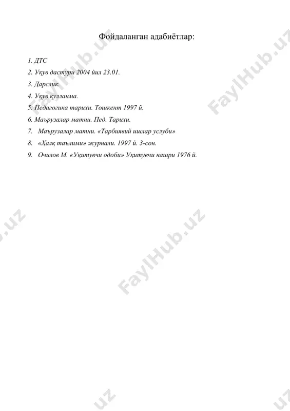 синф жамоасини ташкил этиш ва уни тарбиялаш - Page 5