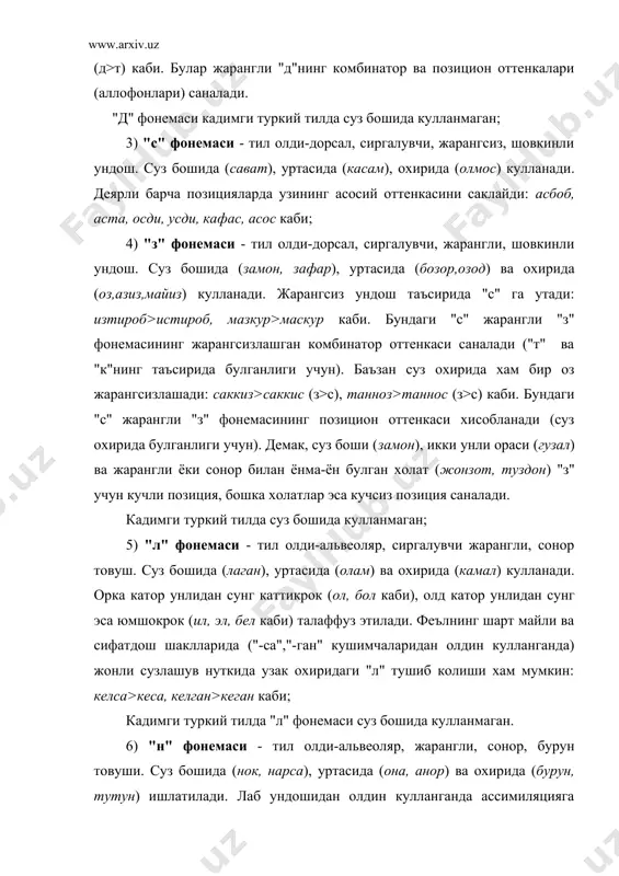 анда хам жарангсизлашади (ассимиляция килинади): ижтимоий>иштимоий (ж>ш) каби. демак, коришик "ж" ассимилятив холатда ёки суз охирида узининг асосий булмаган (нотипик) оттенкаси билан катнашади; 11) "ч" фонемаси - тил олди-танглай, коришик портловчи (аффриката), жарангсиз, шовкинли ундош. бу ундош сузнинг бошида (чой,чегара), уртасида (бечора,куча) ва охирида (омоч,тилмоч, кеч, соч) кела олади. жарангсиз ундош таъсирида баъзан "ш" га утади: учта>ушта (ч>ш) каби. тил урта ундоши тавсифи. "й" фонемаси - тил урта, сиргалувчи, жарангли, сонор ундоши (огиз сонанти). бу ундош суз бошида (йил, йук), уртасида (байрам, вайрона) ва суз охирида (бой, туй) кулланади, "и" унлисидан сунг кулланганда, шу унли билан сингишиб, фонетик дифтонг хосил килади: водий>води:, дохий>дохи: каби.1 "й" ундоши юмшок (палатал) товушдир, шунинг учун у билан ёндош кулланган унлилар аккомодацияга учрайди- орка катор унлилар олд катор (ингичка) оттенка билан талаффуз килинади. киёс килинг: кул (кол)- йул (й(л), кувмок (кувм к)- ювмок (йув- м к) каби. саёз тил орка ундошлари тавсифи. 1) "к" фонемаси …