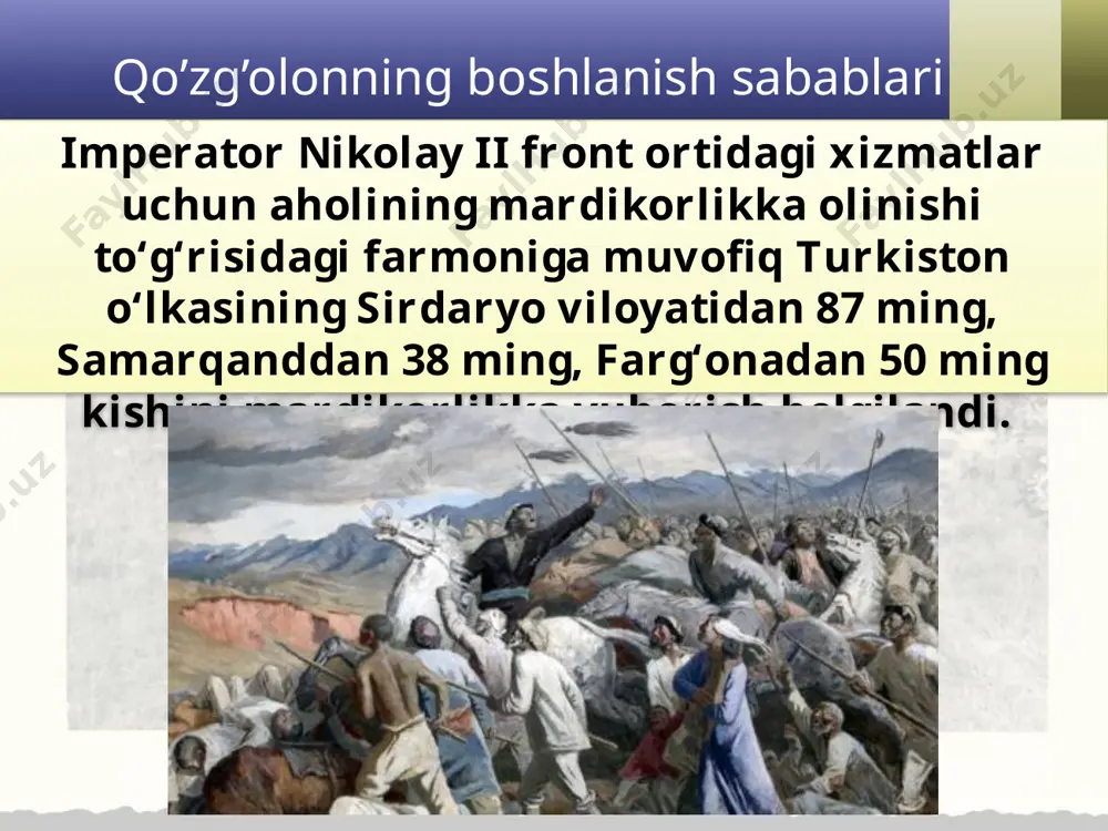 ko‘p sonli aholi yig‘ildi. ular mardikorlikdan bosh tortdilar. 5-iyulda samarqandning urgut qishlog‘ida, keyinchalik siyob, mahalla, xo‘ja ahror, angorda, 7 -iyulda dahbedda norozilik chiqishlari bo‘lib o‘tdi. qo’zg’olonning turkiston bo’ylab tarqalishi mardikorlikka qarshi qaratilgan norozilik harakatlari bir necha kun ichida butun o‘lkaga yoyildi. qo‘zg‘olonchilar mustamlakachi hukumat tomonidan kuch bilan tarqatilib, qarshilik qilganlar qattiq jazolandi. qo‘zg‘olon iyul oyining o‘rtalarida farg‘ona viloyatining qo‘qon, rishton, marg‘ilon, andijon, namangan uyezdlarida keskin tus oldi. 10-iyulda eski marg‘ilonda taxminan 25 ming kishi norozilik bildirib, bozor atrofiga yig‘ildi. qo‘zg‘olonchilar mardikorlikni bekor qilishni talab qilib mahalliy ma’muriyat idoralariga kirdilar. shahrixonda ham qo‘zg‘olonchilardan 16 ta kishi o‘ldirildi, ko‘pchilik yarador bo‘ldi. 11-iyulda namanganda ko‘tarilgan qo‘zg‘olon ham jiddiy tus oldi. labbaytog‘a dahasida yig‘ilgan 1500 dan ortiq kishilarga qarshi kuchli qurollangan rota tashlandi va qo‘zg‘olonchilar tarqatib yuborildi. savol va topshiriqlar qo‘zg‘olon boshlanishiga nima sabab bo‘lgan? qo‘zg‘olonchilar, asosan, qaysi jarayonga qarshi chiqdilar? turkistondagi 1916-yilgi qo‘zg‘olonlar dastlab qayerlarda boshlandi? qo‘zg‘olon ishtirokchilari, asosan, qaysi tabaqa vakillari bo‘lgan? …