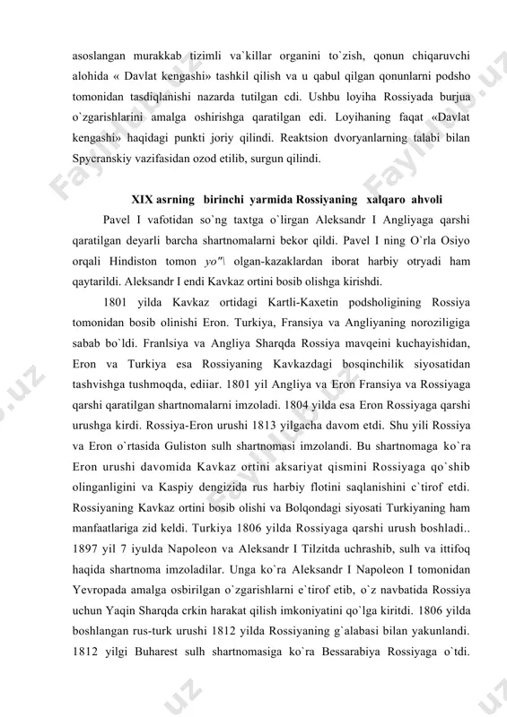 rossiya mavqeini kuchayishidan, eron va turkiya esa rossiyaning kavkazdagi bosqinchilik siyosatidan tashvishga tushmoqda, ediiar. 1801 yil angliya va eron fransiya va rossiyaga qarshi qaratilgan shartnomalarni imzoladi. 1804 yilda esa eron rossiyaga qarshi urushga kirdi. rossiya-eron urushi 1813 yilgacha davom etdi. shu yili rossiya va eron o`rtasida guliston sulh shartnomasi imzolandi. bu shartnomaga ko`ra eron urushi davomida kavkaz ortini aksariyat qismini rossiyaga qo`shib olinganligini va kaspiy dengizida rus harbiy flotini saqlanishini c`tirof etdi. rossiyaning kavkaz ortini bosib olishi va bolqondagi siyosati turkiyaning ham manfaatlariga zid keldi. turkiya 1806 yilda rossiyaga qarshi urush boshladi.. 1897 yil 7 iyulda napoleon va aleksandr i tilzitda uchrashib, sulh va ittifoq haqida shartnoma imzoladilar. unga ko`ra aleksandr i napoleon i tomonidan yevropada amalga osbirilgan o`zgarishlarni e`tirof etib, o`z navbatida rossiya uchun yaqin sharqda crkin harakat qilish imkoniyatini qo`lga kiritdi. 1806 yilda boshlangan rus-turk urushi 1812 yilda rossiyaning g`alabasi bilan yakunlandi. 1812 yilgi buharest sulh shartnomasiga ko`ra …