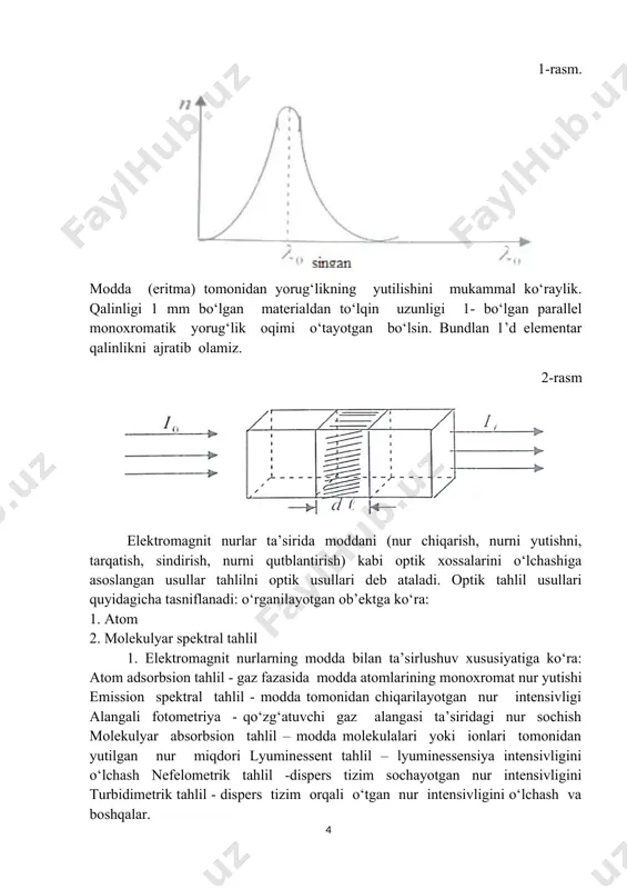 osi: kiruvchi va chiquvchi nurlar intensivligi nisbatining logarifmi qiymatiga teng. 1.2 fotometrik tahlil usullarining qo‘llanilishi va mohiyati fotokolorimetiya- tekshiruluvchi erimadan, monoxrmatik bo‘lmagan nur itensivligini foto elektrokolorimetrda ( fek) foto element yordamida o‘lchashga asoslangan mohiyati: yorug‘lik manbaidan (cho‘lg‘amlampa) chiqayotgan aralash oq nur rangli shishachalar (nursuzgich) yordamida monoxromatlanadi va tekshiriluvchi eritma quyilgan kyuvetadan o‘ikaili, detektorda, ya’ni fotoelementda o‘lchanadi hozingi vaqtda bir nurli va ikki nurli fek lar mavjud. bir nurli fek ning tuzilishi. 1. ko‘rinadigan sohadagi nurlar manbai - cho‘lg‘am lampa, 400-700nm; 2. nur suzgich; 3. kyuveta tutqichlari; 4. fotometrik darcha, 5.fotoelement registrator fotokolorimetrik usulda tablil o‘tlazilishi uchun quyidagi talablar bajarilishi shart: 1.eritmalar albatta rangli bo‘lishi, agar rang intensivligi kam bo‘lsa, reagent ta’sirida uni kuchaytirish kerak. misol: cu+2 + 4nh3 [cu ( nh3 )4]+2 havo yorqin ko‘k yoki fe+3 + 3ncs - fe(ncs)3 - to‘q qizil rang c - (fe(sal)3)6-=1103, e fe(ncs)3= 7 103, e fe(ncs)3 = 1,5104 suvli atseton 2.fek da …