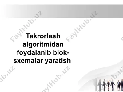 takrorlash algoritmidan foydalanib blok-sxemalar yaratish — PPTX