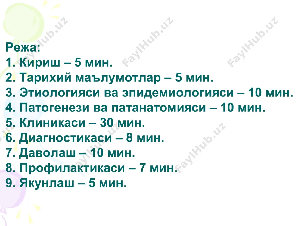 ардан эндотоксин хам ажралиб чиқади. қолганлари эндотоксин хосил килади, токсинлар нейротроп ва энтеротроп хусусиятларга эга. григорьев-шига бактериясининг вирулентлиги бошқаларга нисбатан жуда юқори. шигеллалар ташқи мухит шароитига қараб бир неча кундан бирнеча ойгача тирик сақлана олади. сут ва сут махсулотларида тирик сақланибгина қолмай, балки тез суръат билан кўпая олади. улар совуқ хароратда ва қуритилганда халок бўлмайди,қайнатилганда дархол халок бўлади. қуёш нури таъсирида хам ўлади. дезинфекцияловчи моддалар (гипохлорит, хлорамин, лизол ва бошқалар) таъсирида бир неча минут давомида ўлади. иммунитет специфик кучсиз ва узоққа чўзилмайди. этиологияси (давоми) эпидемиологияси дизентерия типик антропоноз касаллик хисобланади. инфекция манбаи дизентерия билан оғриган бемор ва бактерия ташувчидир. касаллик асосан фекал-орал механизми орқали (шигеллалар билан ифлосланган сув ичганда, озиқ-овқат исътемол қилганда, хада мулоқат йўллари) соғлом одам оғзига киради. бу касаллик ёз ва куз ойларида кўпрок учрайди. эпидемиологияси гргорьева шига – маиший йўл орқали; флекснера – сув орқали; зонне – озиқ-овқат орқали (кўпинча сут махсулотлари билан) юқади. зарарланиш фақат оғиз …