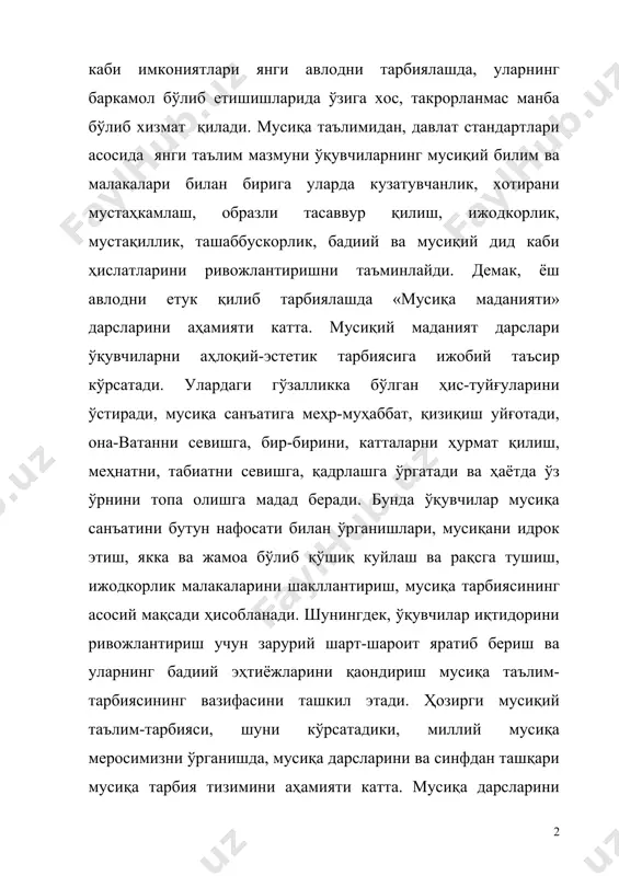 alga oshirishning eng qulay va samarali shaklidir. jamiyatimizning turli jabhalarda bo'layotgan siyosiy-iqtisodiy, ijtimoiy, ma'rifiy o'zgarishlar barcha fanlar qatori musiqa darslarining mazmuni va metodikasiga ham yangi zamonaviy talablar qo'yildi: 1. darsda ta'limiy-didaktik, tarbiyaviy, rivojlantiruvchi maqsadlarni bilish va ularni amalga oshirish. 2. darsda ta'limning faol usul va uslublaridan foydalanish. 3. dars jarayonida xalq pedagogikasi an'analarini, jahon pedagogika va psixologiyasi, san'atimiz, buyuk ajdodlarimiz o'gitlari, rivoyatlarimiz, hikmat to'la hadislarimizdan unumli foydalanib borish maqsadga muvofiqdir. ma'lumki, keyingi yillarda tajribali metodistlar, olimlar va amaliyotchi o'qituvchilarning o'quv jarayonini tahlil qilish sohasida, o'tkazilgan va didaktik shart-sharoitlarga bog'liq ekanligi ko'rsatmoqda, eng muhim shart-sharoitlar quyidagilardan iborat: 1. darsliklar, qo'llanmalar, dastur, tavsiyanomalar, didaktik va metodik ko'rgazmali qurollar va texnik vositalardan foydalanish. 2. sinfda ijobiy psixologik muhit bo'lishi. 3. o'qituvchi va o'quvchilar orasida o'zaro yaxshi munosabatda bo'lish. ushbu pedagogik shart-sharoitlarga amal qilib, darsning maqsadi va mavzusi, to'g'ri tashkil qilinsa, dars sifatli va samarali bo'lishi mumkin. oliy majlisning 1997 yil 28 avgustdagi ix-sessiyasida …