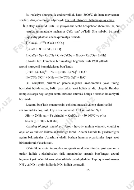 m molekulyar panjarali, molekulalararo kuchsiz van-der–vaal’s kuchlari ta’sir etadi. azot suvda va organik erituvchilarda yomon eriydi. azot molekulasining maxsus barqarorligi (birorta ikki atomli molekula azotdek barqaror emas) ko’p hollarda bu elementning kimyosini belgilaydi. azot molekulasida bog’lanish tartibi ham, bog’ning karraliyligi ham uchga teng. bundan tashqari azot molekulasida bo’shashtiruvchi molekulyar orbitallarida birorta ham elektron yo’q. bularning hammasi azot molekulasini dissotsiyalanish ental’piyasining yuqoriligidan va termik barqarorligidan dalolat beradi. shuning uchun azot yonmaydi va boshqa moddalarning yonishiga yordam bermaydi. aksincha, molekulyar ko’rinishida ko’pgina azo tutgan moddalarning eng oxirgi oksidlanish mahsuloti hisoblanadi. uy haroratida azot faqat litiy bilan birikadi va litiy nitridni hosil qiladi: yuqori haroratda boshqa aktiv metallar bilan birikadi va nitridlar hosil qiladi: elektr razryadlari ta’sirida hosil bo’lgan atomar azot odatdagi haroratda yod, oltingugurt, fosfor va simob bilan reaksiyaga kirishadi. azot galogenlar bilan to’g’ridan–to’g’ri birikmaydi. juda yuqori haroratda (2500-30000c) cho’g’langan va elektr uchqunida va katalizatorlar ishtirokida azotning faolligi juda ortadi. shunday qilib, …