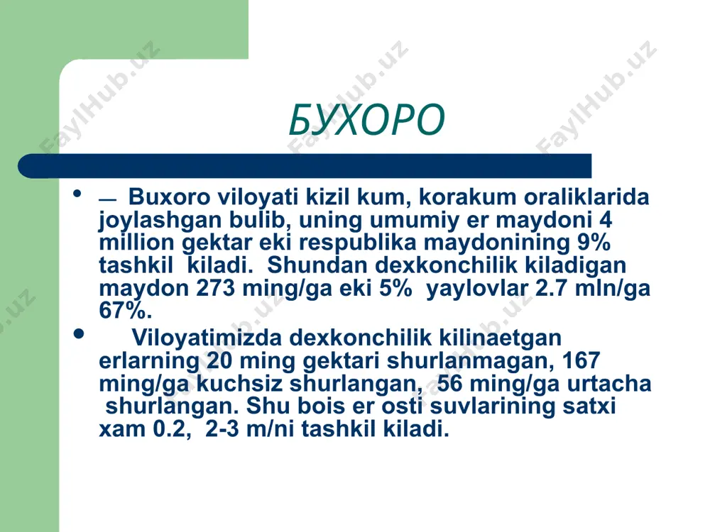 i suvlarini kochirishda foydalanilmokda. atmosfera eginlari bir necha yillar davomida kuzatilib kimeviy taxlil kilinib kelinmokda. olingan ma`lumotlarga kura emgir-kor tarkibida mineral tuzlar 400-500 mg/l, sul`fatlar 140-160 mg/l, ammoniy tuzlari 5 mg/l organik moddalar 8 mg/l audio1.wav image10.jpeg image11.jpeg image12.jpeg image13.jpeg image1.jpeg image8.jpeg