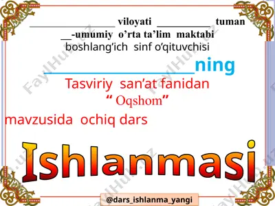 "oqshom" mavzusida rasm ishlash ishlanmasi — PPTX