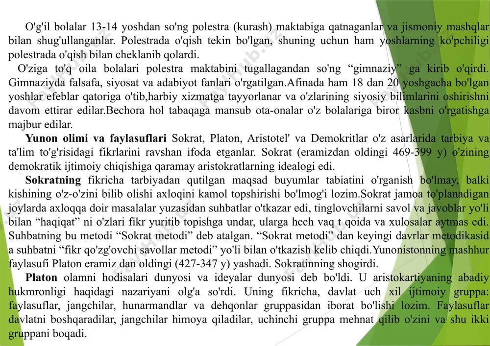 jismoniy-tarbiya maktablarida ta'lim olishlari kerak.16 yoshdan 18 yoshgacha bo'lgan o'spirinlar arifmetika, geometriya, astronomiya fanlarini o'rganganlar.18 yoshdan 20 yoshgacha efebiya maktabida o'qib harbiy jismoniy tayyorgarlikka ega bo'lganlar.20 yoshdan so'ng aqliy qobiliyatga ega bo'lganlar. 30 yoshgacha o'qib falsafa, arifmetika, geometriya, astranomiya va muzika nazariyasini o'rganganlar. iste'dodli yoshlarning oz qismi 35 yoshgacha falsafa ilmini mukammal o'rganganlar va 35 yoshdan 50 yoshgacha davlatni boshqarish ishiga qatnashganlar.platon xotin-qizlar tarbiyasida sparta tarbiya sistemasini lozim topgan. tarbiya jarayonida ota-ona, o'qituvchi va tarbiyachining namunasini birinchi o'rinda qo'ydi. aristotel' eramizdan oldingi 384-322 yillarda yashagan u. plotonning shogirdi, makedoniyalik iskandarning tarbiyachisi.aristotel' olamni yaxlit bir butun deb bildi.u odamda tana bilan jon bor materiya bilan forma singari bir-biridan ajralmagan holda mavjuddir, deb bildi. uning fikricha uch xil jon bor: 1. o’simlikdan tarkib topgan jon oziqlanishda va o’rchib ko’payish namoyon bo’ladi; 2. hayvonotdan tarkib topgan jon, bu sezgilar va istaklarda namoyon bo’ladi; 3. aqlning ifodasi bo’lgan jon. insondagi jonning hayvoniy qismi aqlga …