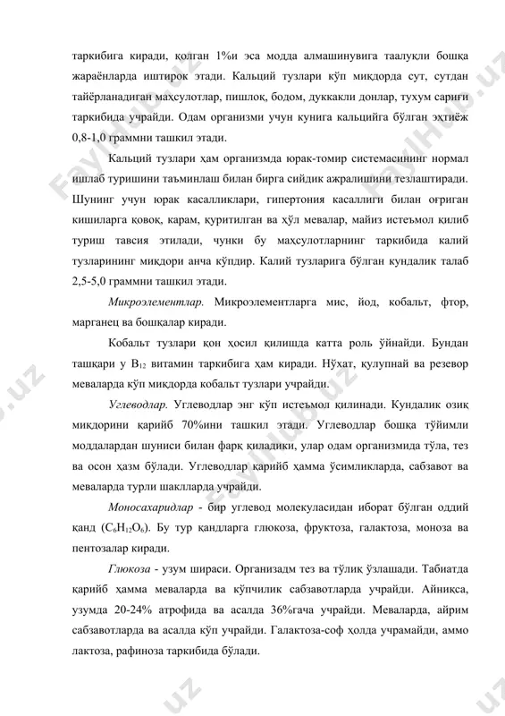 лактоза - сут қанди - сутда 3-5% атрофида учрайди. лактоза мазаси жиҳатидан энг паст ҳисобланади, аммо организмда тўлиқ ўзлашади. рафиноза - глюкоза ва галактозалардан ташкил топган мураккаб қанд. полисахароидлар - бу тур углеводлар озиқ-овқат маҳсулотлари таркибида муҳим ўрин тутади. а) крахмал ўсимликларнинг яшил қисмларида вужудга келади, сўнгра қандга айланади. қанд эса ўсимликларнинг мевасига, танасига, уруғларига ўтиб, яна крахмалга айланади. крахмал жуда кўп миқдорда (60-70%) бошоқли донларда, дуккакли донларда (45-60%) ва картошкада (12-20%) учрайди. крахмал бевосита озиқ сифатида истеъмол қилинади. б) клетчатка (целлюлоза) ўсимликларининг ҳужайра моддаси ҳисобланади. ўсимлик таркибида қанчалик клетчатка кўп бўлса, у шунчалик пишиқ, зич ва мустаҳкам бўлади. клетчатка айниқса ўсимлик пўстларида, таналарида кўп учрайди. клетчатка киши организмида ҳазм бўлмайди. у маҳсулотда қанчалик кўп бўлса, унинг тўйимли даражаси шунчалик паст бўлади. гликоген - (ҳайвон крахмали) ҳайвон ва балиқ гўштларида 0,5-0,6% миқдорида учрайди. гликоген асосан ҳайвон организми тирик вақтида бўлади. мол сўйилгандан сўнг гликоген аста-секин парчаланиб аввал глюкоза қандига, сўнгра …