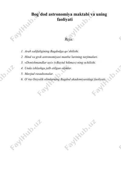 bog'dod astronomiya maktabi va uning faoliyati — DOC