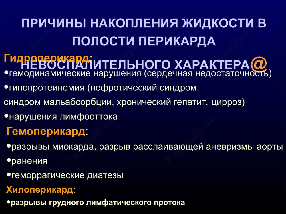 е наследственные гипертрофическая аритмогенная кардиопатия правого желудочка «некомпактный миокард» болезни нарушения проводения (lenegre disease) патология ионных каналов (каналопатии): синдромы удлиненного qt, синдром бругада; синдром укороченного qt, катехоламиновая полиморфная жт, идиопатическая жт и др. смешанные дилатационная рестриктивная (негипертрофическая и недилатационная) приобретенные воспалительные кардиомиопатии (миокардит) стресс-индуцированные кардиомипопатии“tako-tsubo” послеродовые кардиомиопатии индуцированные тахикардией кардиомиопатии кардиомиопатии детей, родившихся у матерей с сд типа 1 american heart association. scientific statement. contemporary dеfinition and classification of the cardiomyopathies. circulation, 2006; 113:1807-1816 критерии диагностики инфекционного миокардита@ инфекция (энтеровирусы, парвовирусы и др.) - выявление возбудителя - 4-кратное нарастание титра антител - острофазовые реакции признаки поражения миокарда (клинические, экг, эхо кг) иммунологические тесты (кардиальный антиген, антитела к миокарду и др.) радиоизотопные методы сцинтиграфия с галлием-67 (изотоп тропен к зонам воспаления) сцинтиграфия с моноклональными антителами к миозину, мечеными индием-11 сцинтиграфия с меченными tc-99м лейкоцитами эндомиокардиальная биопсия (диагностический стандарт) этиология дкмп@ 1. роль инфекции: энтеровирусы (как исход вирусного миокардита) персистирование вирусной рнк …