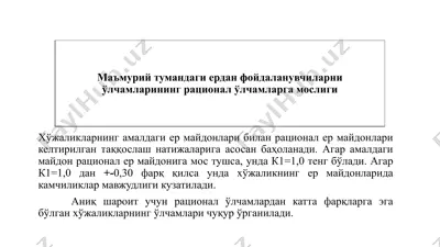 ratsional o'lchamli ho'jaliklar haqida — PPTX