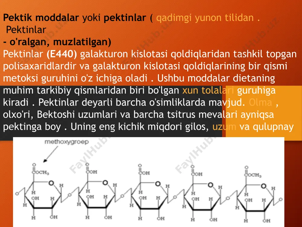 ozalash qobiliyati tanadagi xolesterin miqdorini kamaytiradi 7 kosmetikada foydalaning - oshqozon-ichak traktining toksinlardan tozaligini ta'minlaydi - bakteritsid vosita sifatida -gemostatik (gemostatik) vosita - qarishga qarshi mahsulotlar ishlab chiqarishga kiritilgan - quruq va qarigan terini parvarish qilish uchun -soch uchun kosmetika mahsulotlarida -ozish uchun mahsulotlarda pektinlardan foydalanish - oshqozon tarkibining viskozitesini oshiradi, ichak orqali oziq-ovqat harakatini sekinlashtiradi. 8 pektinning kaloriya tarkibi moddaning 100 grammiga 325 kaloriya. zarar pektin - qimmatli minerallarning (temir, kaltsiy, magniy va sink) so'rilishining -fermentatsiya yo'g'on ichakda boshlanishi mumkin - meteorizm paydo bo'ladi va oqsillar va yog'larning hazm bo'lishi kamayadi faqat turli xil foydali moddalar bilan to'yingan oziq-ovqat qo'shimchalaridan ortiqcha foydalanish bilan pektinning haddan tashqari dozasi paydo bo'lishi mumkin. image2.png image3.png image4.png image5.jpeg image6.jpeg image7.jpeg image8.png image9.jpeg image10.jpeg image11.jpeg image12.jpeg image1.png
