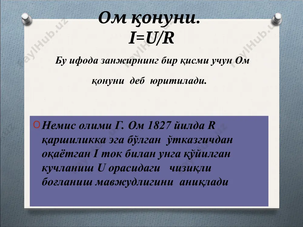 ом қонуни асосида асосий электр схемалар тахлили - Page 5