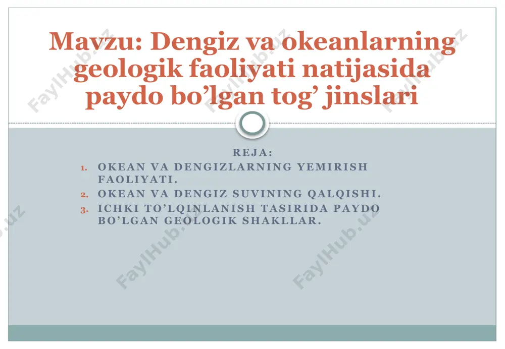 bular quyidagilar: 1 nerit -lotin tilida “nerites” – dengiz chig‘anog‘i degan mazmun beradi. bu hudud qirg‘oq chizig‘idan (0-200m), ikki yuz metr chuqurlikka qadar davom etadi. nerit oblastining tagi shelf yoki materik sayyozligi deb ham ataladi. 2. batial – lotin tilida “batis”-chuqur degan mazmun beradi. bu hudud ikki yuz metrdan (200-250 m) ikki yuz ellik metrgacha bo‘lgan chuqurliklarni qamrab oladi. batial ob’last, materik yon bag‘ri deb ham ataladi. 3. abissal-lotin tilida “abissos”-choh, tubsiz jarlik degan mazmun beradi. bu hudud tubining 2500m. dan chuqur bo‘lgan qismlarini o‘z ichiga qamrab oladi. okean va dengizlarning yemirish faoliyati: ushbu jarayon umumiy tarzda abraziya deb ataladi. “abrazia”-lotin tilida sindiraman degan mazmun beradi. qirg‘oq chizig‘ining abraziyaga serbardoshlili yoki aksincha moyilligi, bu yerda mavjud bo‘lgan tog‘ jinslarining tarkibi, genetik kelib chiqishi va hatto yotish holati bilan ham bog‘liqdir. g‘ovak, yuviluvchi jinslar abraziyaga moyil bo‘lsa, mustahkam qattiq tog‘ jinslari esa aksincha to‘lqin kuchiga qarshi uzoq vaqt bardosh bera oladigan …
