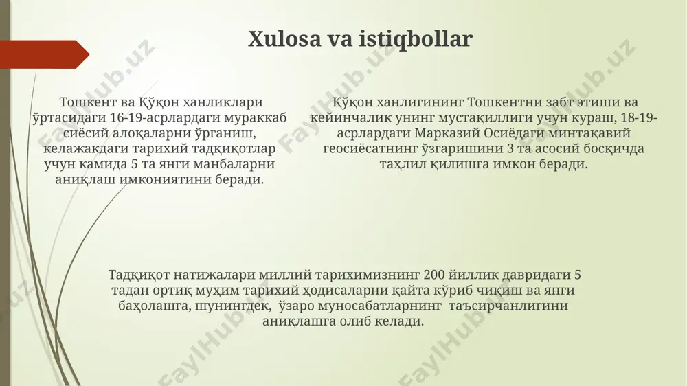 karvonlari tashkil etilgan boʻlib, bu madaniy almashinuvdagi muhim omil hisoblanadi. qoʻqon xonligi hunarmandchiligi, ayniqsa, metall buyumlar va toʻqimachilik mahsulotlari, toshkent xonligiga keng tarqalgan va 100 yildan ortiq davom etgan ta'sir koʻrsatgan. qoʻqon xonligi hunarmandchiligi, ayniqsa, metall buyumlar va toʻqimachilik mahsulotlari, toshkent xonligiga keng tarqalgan va 100 yildan ortiq davom etgan ta'sir koʻrsatgan. ta'lim va madaniyat toshkent xonligi va qo‘qon xonligi o‘rtasidagi munosabatlar davrida ikki xonlikda ham milliy hunarmandchilik va adabiyotning rivojlanishi kuzatilgan, lekin qo‘qon xonligi ko‘proq qo‘shni davlatlar bilan aloqada bo‘lgan. qo‘qon xonligida 19-asrda “ta’lim va madaniyat” sohasida 20 dan ortiq madrasa faoliyat yuritgan bo‘lib, ularning aksariyati islom diniy ta’limotiga bag‘ishlangan. 18-asr oxiri – 19-asr boshlarida toshkent xonligi hududida 5 ga yaqin yirik kutubxonalar mavjud bo‘lib, ular asosan diniy va falsafiy asarlarga boy bo‘lgan, qo‘qon xonligidagi kutubxonalar soni esa kamroq edi. harbiy to'qnashuvlar va ittifoqlar 1720-yillarda toshkent xonligi, oʻzining zaiflashgan holatini hisobga olgan holda, qoʻqon xonligi bilan siyosiy ittifoq tuzishga …