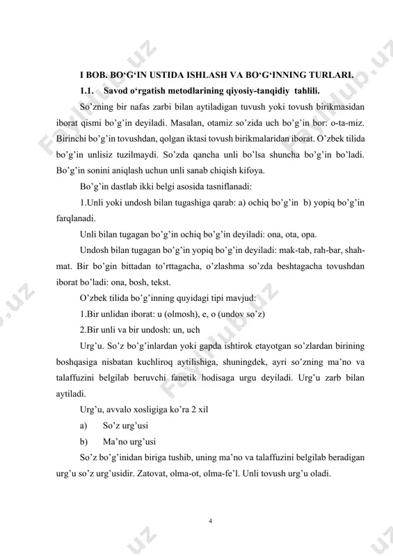 berib yubordi kabi, takror so’zda katta-katta, asta-asta kabilarda urg’u so’zning birinchi bo’g’inida bo’ladi. juft so’zda urg’u ikkinchi so’zning oxirida bo’ladi: ota-ona, bola-chaqa. urg’u olmaydigan yuklama ham mavjud, qo’shimcha ham. -ta beshta, -cha ruscha, -tacha o’ntacha, -gina(-kina) (yuklama bo’lsa) ulargina; -dek, -day otdek, otday; -ov, -ova, -yev, -yeva ahmedov. -ma bo’lishsizlik qo’shimchasi: olma, ishlama. -shaxs ko’rsatuvchi olmosh qo’shimchasi: -man, -san,- miz,-siz talabaman, talabasiz. qo’shimcha(affiks) yuklama: -ku oldi-ku, -mi oldi-mi, -chi sin-chi, -da keldi-da; -ko’makchi(uchun, sara) kabi. aytilgan qo’shimcha sozning oxirida kelganda urg’u olmaydi: o’tirma-o’tirmayman. o’zlashma so’zni to’g’ri talaffuz qilishga intilish natijasida o’zbek tilining urg’u tizimida ma’lum o’zgarish yuz bermoqda. bu hol urg’uning o’zlashma so’zdan lekin qo’shma qo’llanishida, shuningdek qisman urg’u orqali so’z manosini farqlashida ko’rinmoqda. urg’u semantik(ma’no farqlovchi), marfalogik(gramatik ma’no ifodalovchi) uslubiy vazifa bajaruvchi hodisa hisoblanadi. afsuski, aslo, axl, albatta, direktor.gapdagi so’zdan birontasi boshqasiga nisbatan kuchli ovoz bilan ajratib aytilishi ma’no urg’usi deyiladi. gapda ma’no urg’usi qaysi so’zga tushgan bo’lsa, so’zlovchi …