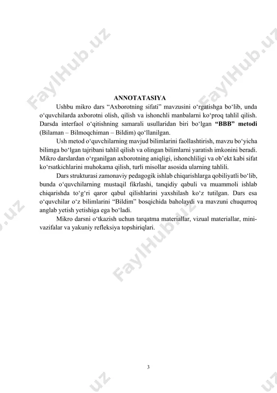 li tahlil qilish orqali tanqidiy va ijodiy tafakkurini kuzatish; raqamli axborot bilan ishlash madaniyati va axborotni mantiqan ifodalashni ta’minlash. kutilayotgan natija: qo‘llab-quvvatlaganingiz uchun tashakkur: · axborot sifat mezonlarini (ishonchlilik, foyda olish) to‘liqlik bilib olishadi; · turli manbalardan olingan axborotni baholay olish ko‘nikmasi ega bo‘ladi; · axborotga nisbatan tanqidga mas’uliyatli va tanqidni shakllantiradilar; · o‘z fikrlarini mantiqan ifoda etish va axborotni tahlil qilishni rivojlantiradi; · hayotiy mahsulotlarda sifatli axborot olish va undan to‘g‘ri ketkazish ko‘nikmasini egallaydilar. ii. asosiy shakli va turi. uslub: ma’ruza, aralash. shakl: guruhlarda ishlash, bbb metodi. vositalar: kompyuter, plakatlar, kartochkalar. usul: videoproyektor, slayd. iii. o‘quv manbalari. darsliklar: 9-11sinf informatika “cambrige” darsligi, 9-11ninf “informatika” fanidan uslubiy qo`llanma, mavzu yuzasidan qo`shimcha adabiyotlar. internet resurslar: www.uzedu.uz, www.ziyonet.uz, www.edunet.uz, www.tami.uz, www.testing.uz, http://e-school.for.uz. elektron resurs: multimedia umumta’lim dasturlarini rivojlantirish markazi resurslari, o‘qituvchi tomonidan yaratilgan dasturiy ilovalar. iv darsning tafsiloti va texnologik xarita. № darsning bosqichlari qisqacha tavsif qo‘llaniladi- gan usullar ajratil-gan vaqt 1 …