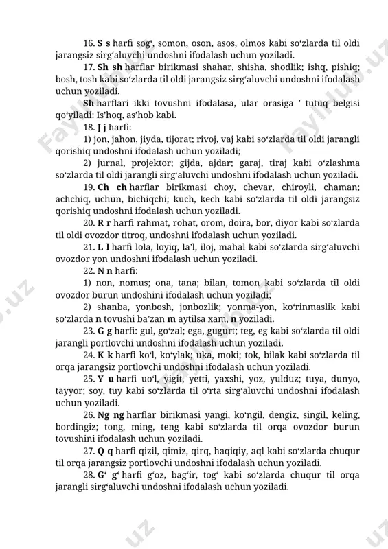 rflar birikmasi shahar, shisha, shodlik; ishq, pishiq; bosh, tosh kabi so‘zlarda til oldi jarangsiz sirg‘aluvchi undoshni ifodalash uchun yoziladi. sh harflari ikki tovushni ifodalasa, ular orasiga ’ tutuq belgisi qo‘yiladi: is’hoq, as’hob kabi. 18. j j harfi: 1) jon, jahon, jiyda, tijorat; rivoj, vaj kabi so‘zlarda til oldi jarangli qorishiq undoshni ifodalash uchun yoziladi; 2) jurnal, projektor; gijda, ajdar; garaj, tiraj kabi o‘zlashma so‘zlarda til oldi jarangli sirg‘aluvchi undoshni ifodalash uchun yoziladi. 19. ch ch harflar birikmasi choy, chevar, chiroyli, chaman; achchiq, uchun, bichiqchi; kuch, kech kabi so‘zlarda til oldi jarangsiz qorishiq undoshni ifodalash uchun yoziladi. 20. r r harfi rahmat, rohat, orom, doira, bor, diyor kabi so‘zlarda til oldi ovozdor titroq, undoshni ifodalash uchun yoziladi. 21. l l harfi lola, loyiq, la’l, iloj, mahal kabi so‘zlarda sirg‘aluvchi ovozdor yon undoshni ifodalash uchun yoziladi. 22. n n harfi: 1) non, nomus; ona, tana; bilan, tomon kabi so‘zlarda til oldi ovozdor …