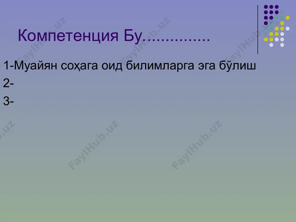 и бартараф этишга ёрдам беради. тадқиқотчи –новатор янгилик яратувчи-мунтазам равишда ўз устида ишлайди, янги ғоялар яратади, татбиқ этади. ўқув жараёни раҳбари ва уни рағбатлантирувчиси -мақсадга етиш воситалари, истиқболини назарда тутади, ўқитиш услубларини танлайди, ўқувчиларни ўқишга ўргатади, ижодий ёндашади. ўзаро таъсир кўрсатувчи - жамоа бўлиб ишлай олади ва ишлашга ўргатади. маслаҳатчи - шахсий намунасини ўргатади тарбиячи - ўқувчиларга жисмонан, ақлий ва маънавий томондан ривожланишларига ёрдам беради. психолог - ўзини яхши билади ва тушунади ўзгаришларга йўналтирувчи - ўқувчиларнинг ҳаётий кўникмаларини яхшилашга ёрдам беради маълумотларни тақсимловчи - ўқувчиларга асосий янги маълумотларни етказади ва амалиётга татбиқ этишга ўргатади. ўқитувчи ўқув жараёнида маслаҳатчи сифатида фаолият олиб боради. яъни: ўқувчиларга кўникмаларини ўқиш жараёнида ривожлантиришга ёрдам беради; турли хил йўналишдаги режа (стратегия)ларни қандай қўллаш кераклиги бўйича маслаҳат беради; фаол қайта алоқани таъминлайди; ноанъанавий усуллар билан ўқувчиларнинг ҳаракатларини қўллайди ва мустаҳкамлайди; ўқув фаолиятидаги қийинчиликларни енгишга ёрдам беради; ўқув фаолиятини индивидуаллаштиришга ёрдам беради; ўқувчиларнинг ўқув жараёнидаги эҳтиёжларини таҳлил қилади. …
