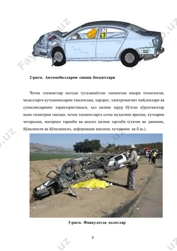 четки элементлар усули асосида моделларни таҳлил қилиш - Page 3