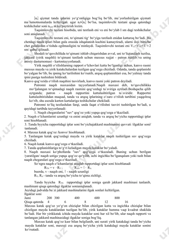 tesh - taqsimlovchi taxtani qisqa qatordagi teshikchalar soni; va - taqsimlovchi taxtani eni; nt - mumkin bo‘lgan i sm dagi teshikchalar soni. nt qiymat tanda iplarini yo‘g‘onligiga bog‘liq bo‘lib, me`yorlashirilgan qiymati ma`lumotnomalarda keltirilgan. agar ntnt bo‘lsa, taqsimlovchi taxtani qisqa qatordagi teshikchalar soni ntesh ni ko‘paytirish lozim. taqsimlovchi taxtani hisobida, uni taxtlash eni va eni bo‘ylab i sm dagi teshikchalar soni aniqlanadi. taqsimlovchi taxtani eni, to‘qimani tig‘ bo‘yiga taxtlash enidan kattaroq bo‘ladi. bu chetdagi tanda iplari bilan gula orasida ishqalanish kuchini kamaytiradi, ularni iloji boricha chet gulalardan o‘tishda egilmasligini ta`minlaydi. taqsimlovchi taxtani eni va=vtt+/i 2 sm/ qabul qilinadi. shodali to‘quvchilikda to‘qimani ishlab chiqarishdan avval, uni to‘liqtaxtlash tuzilsa, jakkard (yirik naqshli) to‘qimani taxtlash uchun maxsus xujjat - patron tuzilib va uning asosiy dasturnomasi - kartontayyorlanadi. yirik naqshli o‘rilishlarning rapport o‘lchovlari katta bo‘lganligi uchun, kanvo rasmi maxsus mayda va yirik katakchalardan tuzilgan qog‘ozga chiziladi. odatda, tanda qoplanishi bo‘yalgan bo‘lib, bu ipning ko‘tarilishini ko‘rsatib, …