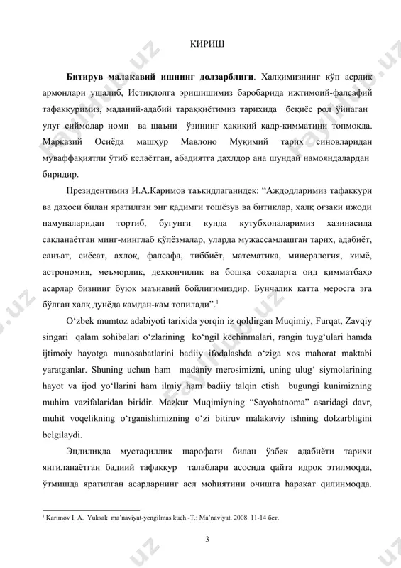 tadqiqotlari shular jumlasidandir. ammo bu tadqiqotlarning bahsli, munozarali jihatlari ham talaygina. ularni milliy istiqlol mafkurasi nuqta nazaridan yangicha talqin etish zarurati bor. muqimiy ijodini o‘rganishda professor g‘.karimovning xizmatlari katta bo‘ldi. u muqimiy “asarlar to‘plami”ni jami to‘rt marta (1958, 1960, 1973, 1974 yillarda) nashr ettirdi. shoirning nazmiy asarlariga bag‘ishlangan tadqiqotlari, xususan, 1962 yili yoqlangan “o‘zbek demokrat shoiri muqimiy va uning davri adabiyoti” mavzuidagi doktorlik dissertatsiyasi, 1970 yili nashr etilgan “muqimiy. hayoti va ijodi” nomli monografiyasi muqimiy hayoti va ijodi tadqiqiga bag‘ishlangan birinchi yirik monografiyadir. unda shoir hayoti va ijodi muqimiyshunoslikning o‘sha davrdagi mavjud yutuqlarini mujassamlashtirgan holda ancha mufassal tadqiq etilgan. g‘.karimov tomonidan nashr etilgan universitetlar va pedagogika institutlari filologiya fakultetlari uchun “o‘zbek adabiyoti tarixi” darsligida ham (1966, 1975, 1987) shoir hayoti va ijodi muqimiyshunoslikning o‘sha paytdagi eng so‘nggi yutuqlari asosida o‘rganilgan. a.shokirov, a.madaminov, o.jo‘raboyev va a.turdialiyevlarning muqimiyning yangi topilgan asarlarini matbuotda e’lon qilishi ham muqimiy biografiyasini tiklashda, ijodkor sifatida uning shaxsiyatini, …