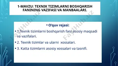 1-mavzu: texnik tizimlarni boshqarish fanining vazifasi va manbaalari — PPTX
