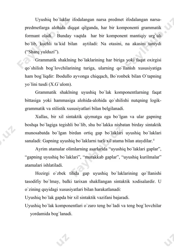 alar, binafshalar qiyg`os ochilib yotardi (p.tursun). uyushiq bo`laklar bir predmet yoki xodisaning turli belgilarni ko`rsatib keladi. bunda sinonim va antonim ham ubshib keladi: qiz yosh, kamtarin va go`zal edi. ota o`ta ko`ngilchan va xushfe`l odam edi. (“sharq yulduzi”). uyushiq bo`laklar so`zlovchining predmet va xodisalarga bo`lgan munosabatni ko`rsatuvchi emotsionallikka ham asoslanadi. bunda mantiqiy jihatdan har xil bo`lgan tushuncha va tasavvurlarni bildiruvchi so`zlar ham uyushib kelishlari va bir xodisani gavdalantirishlari mumkin: rasuljonning qo`shig`i hayotday shirin, muxabbatay kuchli edi (“sharq yulduzi”). uyushiq bo`laklarning tuzilishiga ko`ra ko`rinishlari. uyushiq bo`laklar tuzilishiga ko`ra yirik va yoyiq bo`ladi. o`zlariga qarashli bo`laklari bo`lmagan, yolg`iz uyushiq bo`laklar yig`iq bo`laklar sanaladi6 haftalar, oylar, yillar o`tdi (m.oxundov). uyushiq bo`laklarning bir nechtasi o`zlariga qarashli bir yoki bir necha izoxlovchi so`zlar bilan kelishlari mumkin. bunday bo`laklar yoyiq uyushiq bo`laklar deyiladi: past devor orqasidan jo`jalarning chiyillashi, tovuqlarning qurqirashi eshitiladi (i.raxim). yig`iq va yoyiq uyushiq bo`laklar o`z xarakteriga ko`ra ochiq va yoyiq xolatda bo`lishi mumkin. …