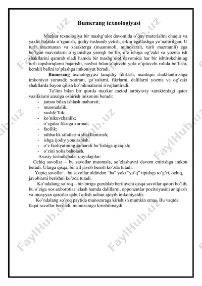 bumerang texnologiyasi — DOC