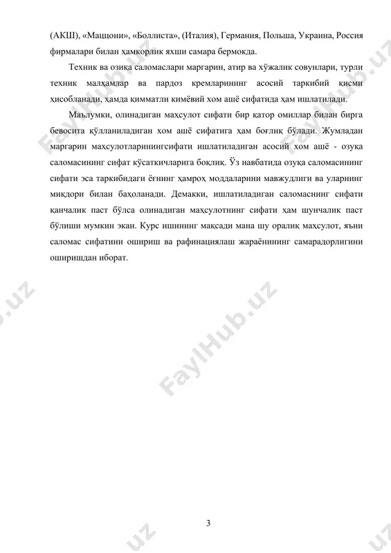 анади. агар ёғлар озиқ-овқат учун мўлжалланган бўлса, мавжуд давлат стандартларига асосан ёғлар тўлиқ рафинацияланади ва дезодорацияланади. ҳар бир ёғ турини рафинация қилиш технологик режимини танлашда унинг ўзига ҳос хусусиятлари инобатга олиниши зарур. рафинация жараёнига қуйидаги талаблар қўйилади. ёғнинг глицерид қисмини тўлалигича ўзгармаган ҳолда қолдириш, истеъмолга яроқлилигини сақлаб қолиш, йўқотишларни ва чиқиндиларни камайтириш. бу муаммоларни ижобий ҳал қилишда мойларни рафинация жараёнини олиб боришдаги энг мақбул шароит катта аҳамиятга эга, яъни натрий гидроксиднинг миқдори, унинг концентрацияси, нейтраллаш жараёнини олиб бориш ҳарорати, аралаштириш тезлиги ва бошқалар. ёғнинг таркиби, сифати ва қўлланилишига қараб турли рафинация усуллари ишлатилади. асосий жараёнларнинг характери ва рафинация жараёнига реагентлар таъсирига қараб, улар 3 гуруҳга бўлинади. 1.гидромеханик (физикавий) 2.физик-кимёвий (кимёвий) 3. масса алмашувчи (физ-кимёвий). юқорида берилган рафинация усулларининг синфланиши шартлидир. ҳамма аралашмаларни 1 та усул ёрдамида йўқотиш мумкин эмас. шунинг учун амалда 1та технологик схемага бирлашувчи бир нечта усуллар қўлланилади. масалан: озиқ-овқат учун ишлатиладиган саломасларни рафинация жараёнига: ишқорли рафинация--- чўктириш---- …