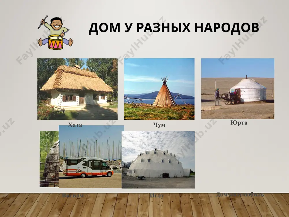 .7 с бабушкой 16.7 83.3 с дедушкой 8.3 91.7 2 комнаты 33.3 3 комнты 58.3 4 комнаты 8.3 нравятся 91.7 не очень нравятся 8.3 нравятся 50 не очень нравтся 37.5 не нравятся 12.5 много 45.8 не очень много 25 мало 20.8 друзей нет 8.3 должны быть обязательно 83.3 могут быть, а могут не быть 16.7 красоты 50 50 пользы 50 50 любимого занятия 25 75 лист1 0 0 0 0 0 0 0 0 0 0 0 0 &a page &p я живу в доме вместе … лист2 0 0 0 &a page &p я живу в квартире, состоящей из такого количества комнат ... 3 комнаты 58,4% лист3 0 0 &a page &p район и расположение моего дома мне ... 0 0 0 &a page &p большинство соседей моего дома мне … 0 0 0 0 &a page &p в моем дворе у меня друзей … 0 0 &a page …