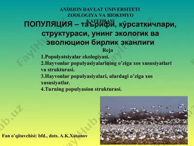 populyatsiyalar ekologiyasi — PPT