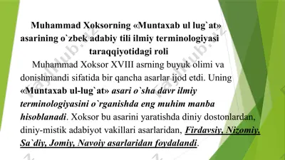 muntaxab ul lug'at — PPTX