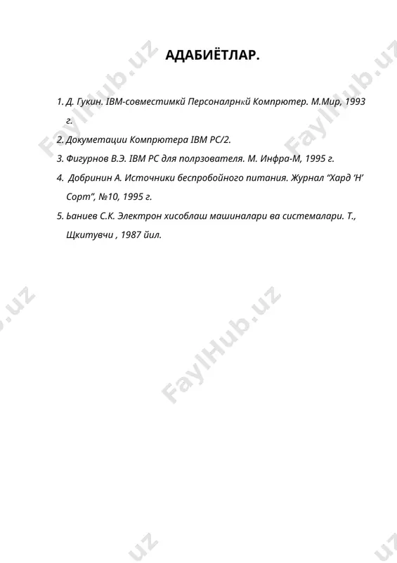 винчестерни иш режимини таъминлаш ва хатоликларни тузатиш - Page 4