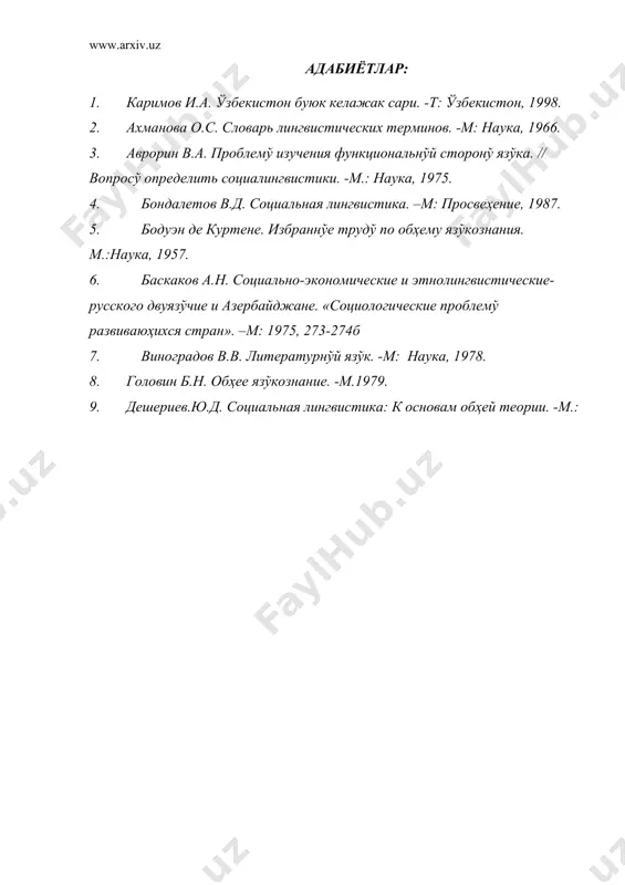 тарихий-ижтимоий тилнинг босқичлари - Page 5