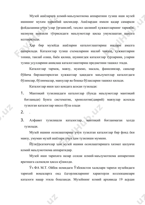 каталоглардан ташқари нумизматикага доир «ўзбекистон халқлари тарихи музейи фондидаги 14-15 асрларга оид ўрта осиё тангалари» каталоги ҳам нашрга тайёрланди. бу каталогга кумуш тангаларнинг 273 хили киритилган, 27 хил танганинг чиқарилган жойи ва йили, тангалардаги ёзувлар баёни берилган. бу тангалар асосан, ўрта осиё шаҳарларида, темурийлар ҳукмронлиги даврида ва уларга қарашли территориялар - афғонистон, эрон, ироқ, туркия, сурия, озарбайжон ва доғистонда зарб этилган. нашрга тайёрланган «музейда сақланаётган архив ҳужжатлари, қўлёзма асарлар ва тошбосма китоблар каталоги» да тарих, адабиёт, санъат қонунчилик ва фалсафага оид қўлёзмалар, шунингдек, ҳунармандчиликнинг ривожланиши билан боғлиқ трактатлар, ўрта осиё давлатларининг муайян мамлакатлар (россия, ҳиндистон, афғонистон, туркия) билан дипломатик савдо муносабатларига бағишланган ҳужжатлар, ер-сув муносабатлари, вақф ва бошқа ҳужжатлар ўзбек, рус, форс ҳамда тилларида берилган. бундан ташқари, ундан ўзбекистон, ҳиндистон, петербург, қазон, қрим шаҳарларида метографик усулда нашр этилган китоблар ва ўрта осиё халқларининг ижтимоий-фалсафий ҳамда сиёсий тафаккурини ифодаловчи ўзбек, татар, форс, араб тилларидаги китоблар ҳам ўрин олган. 1951 йилдан бошлаб …
