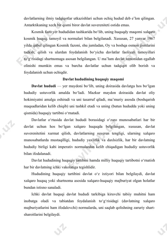 dining huquqiy tartibini davlat o‘z ixtiyori bilan belgilaydi, davlat xalqaro huquq yoki shartnoma asosida xalqaro-huquqiy majburiyat olgan holatlar bundan istisno sanaladi. ichki davlat huquqi davlat hududi tarkibiga kiruvchi tabiiy muhitni ham inobatga oladi va tabiatdan foydalanish to‘g‘risidagi (davlatning xalqaro majburiyatlarini ham ifodalovchi) normalarda, uni saqlab qolishning zaruriy shart-sharoitlarini belgilaydi. davlat hududi tarkibiga quruqlik va suvlar, yer osti boyliklari bilan birga quruqlik va suvlar ustidagi havo maydoni kiradi. ularning chegarasi davlat chegaralarini belgilaydi. davlatning quruqlik hududi uning chegarasi doirasidagi barcha quruqlik maydonlaridir. davlatning suv hududini ichki (milliy) suvlar va hududiy dengiz tashkil etadi. 1982 yilda qabul qilingan bmtning dengiz huquqi to‘g‘risidagi konvensiyasiga muvofiq ichki suvlarga: · birinchidan, dengiz suvlari, xususan, hududiy dengiz kengligini o‘lchash uchun qabul qilingan davlat-arxipelaglarning qirg‘oqdan to‘g‘ri chiziq bo‘yicha joylashgan suvlari; · ikkinchidan, portlar suvlari; · uchinchidan, bo‘g‘ozlar suvlari, agar ularning qirg‘oqlari bir davlatga tegishli bo‘lsa hamda 24 dengiz milyasidan oshmasa, shuningdek, «tarixiy» bo‘g‘ozlar kiradi. hududiy dengiz deb, …