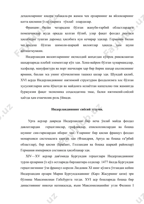 қса антверпен шаҳридаги йирик буржуазия-испа​ния ва германия билан олиб борилган савдо-сотиқдан катта фойда олар эди. аммо нидерландия ерларининг габсбурглар монархияси составига кирганлигидан келадиган бу ва шунга ўхшаш баъзи бир бошқа фойдалардан кўра габсбурглар далат хазинасини беҳад талаши натижасида келган зарар анча ортиб кетар эди. карл v короллик қилган замонда нидерландия амадца испаниянинг бир вилоятига айлана борди ва агар ни​дерландия гуллаб-яшнаган экан, бундан фақат испания баҳра-манд бўлар эди. карл v нинг нидерландиядан ундирган катта-катта солиқлари король томонидан олиб борилган, аммо ни​дерландиянинг умумий манфаатларига мутлақо алоқаси бўлмаган урушларга сарф қилинар эди. нидерландия жамиятининг буржуазияси ва бошқа синфлари билан абсолютизм ўртасидаги зиддият тез орада янги формада ҳам намоён бўлди. бой ва стра​тегии жиҳатдан жуда ьтуҳим бўлган мамлакат устидан ўз кон-троллигини кучайтиришга ҳаракат қилган карл шу мақсадни кўзда тутиб, абсолютизмнинг энг муҳим қуролларидан бири бўлган католик черковига мурожаат қилди. аммо иқтисодий жиҳатдан тараққий қилган илғор нидер-ландияда аҳоли протестантизмнинг жуда хилма-хил формала-рига олдинроқ эътиқод қўйган …